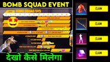 HOW TO COMPETE BOMB SQUAD 5V5 EVENT IN FREE FIRE NEW EVENT FREE FIRE FREE REWARDS