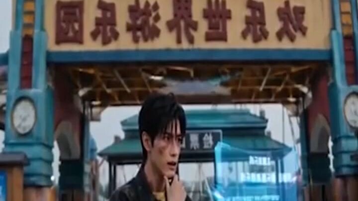 เกิดใหม่เป็นเจ้าของสวนสนุก ทะลุมิติปลุก มรดกภูมิปัญญาโบราณ