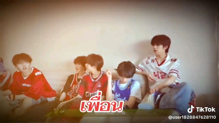 เพื่อน