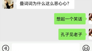 滥用叠词的后果