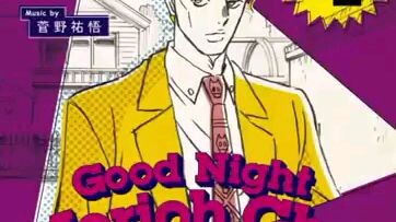 yoshikage kira theme