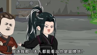 其貌不扬的老铁匠 连头发都没一根 却生出貌美如花的女儿 甚至连一点相像之处都没有