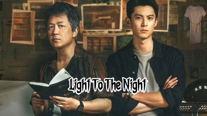 Light to the Night | April 26