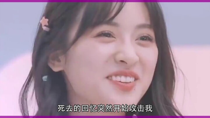 Nama panggung selebriti yang tidak lazim, Shen Yue merasa seperti ada tulang ikan tersangkut di teng