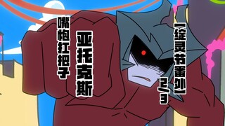 “我的剑，不需要怜悯和认同”