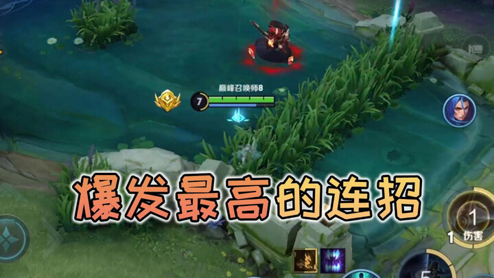 Hướng dẫn thực chiến cho Wanyer 2.0: Combo gây sát thương đỉnh cao tại điểm cố định