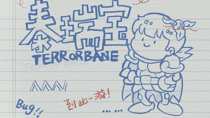 [Feng Xiao’s Gameplay] Buy a Bug, Get the Game Free | Terrorbane Gameplay Preview