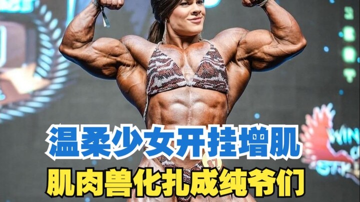 A young woman pumps up with steroids, muscled out into a manly physique, and cheats her way to winni
