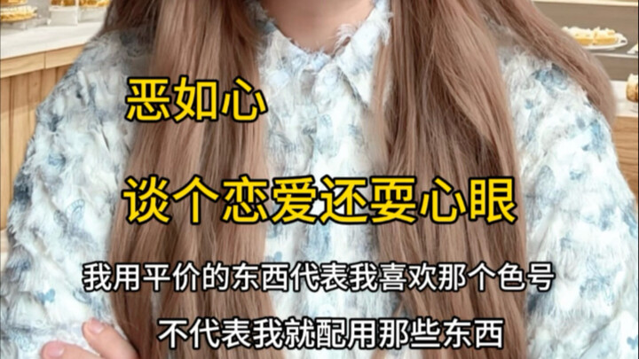 Membahas Alasan Perempuan Masa Kini Takut pada Laki-laki… (Versi Novel Enak Baca)