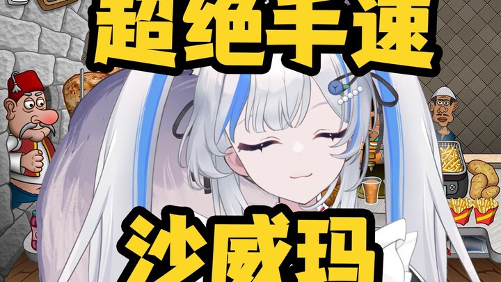 The No. 1 Shawarma Queen in China