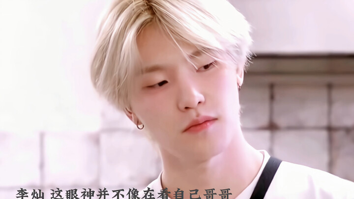 【Chán Bát】Tình yêu giấu không kín trong ánh mắt… Nửa đêm đăng lên có ai xem không nhỉ?