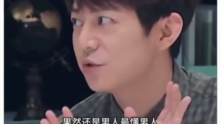 สมองหลงรักฟื้นตัวทันที! ยังไงผู้ชายก็เข้าใจผู้ชายดีกว่า “ล้วนเป็นนักบันเทิง” เฉิงอี้