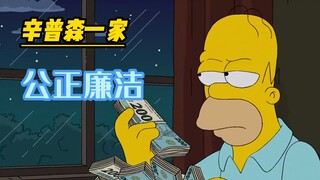 《辛普森一家》侯默成了世界杯裁判，就连躺着也有人想要给他送钱！