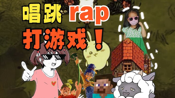 [Games I’ve Played] 5-Year-Old Daughter Covers “Hundred-Form Alcohol Usagi”