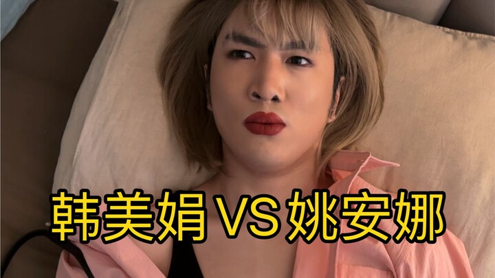 《禁止本人参赛》