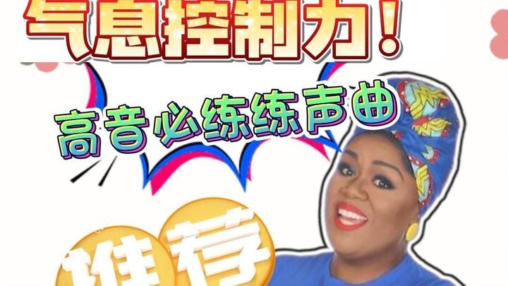 مع هذا الأسلوب، ستتعلم دعم التنفس في أقل من أسبوع!