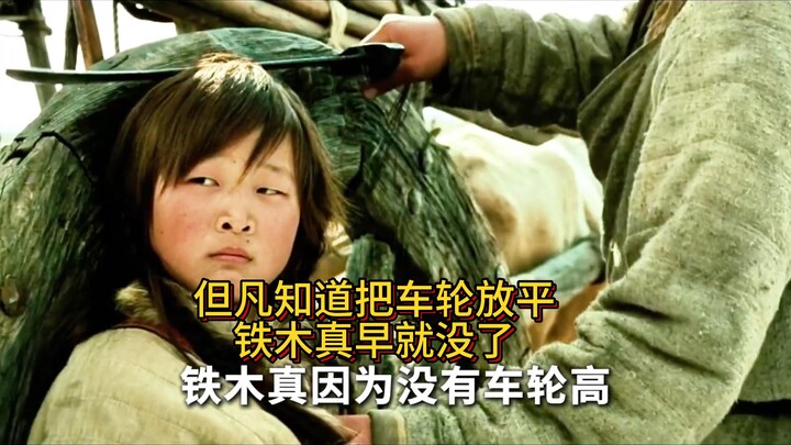 If only someone had known to lay the cartwheel flat—Genghis Khan would have been done for long ago.