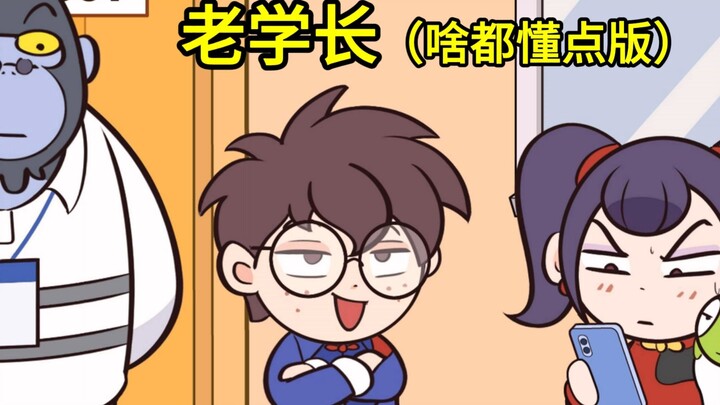 女朋友再也不会嫌弃你不会拍照了！