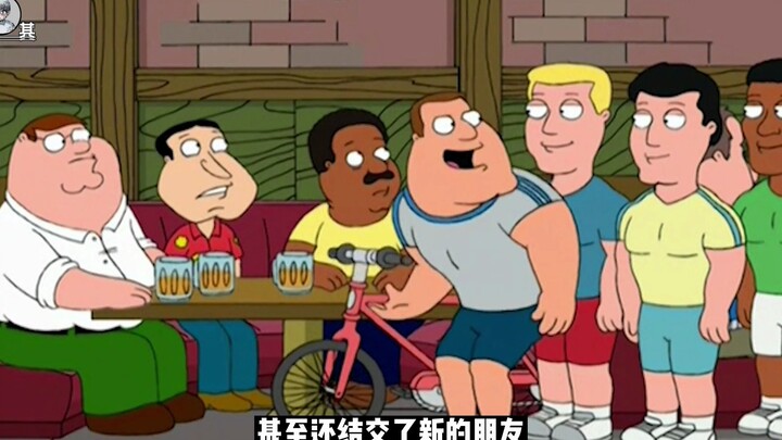 恶搞之家：老乔康复之后，整日沉迷于拔萝卜！