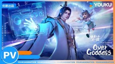 [40] ENG SUB