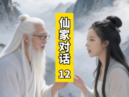 Tantangan Lip Reading: Gimmick Telepon 12