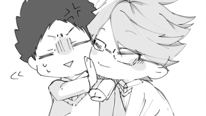 Oikawa said he was a little different today