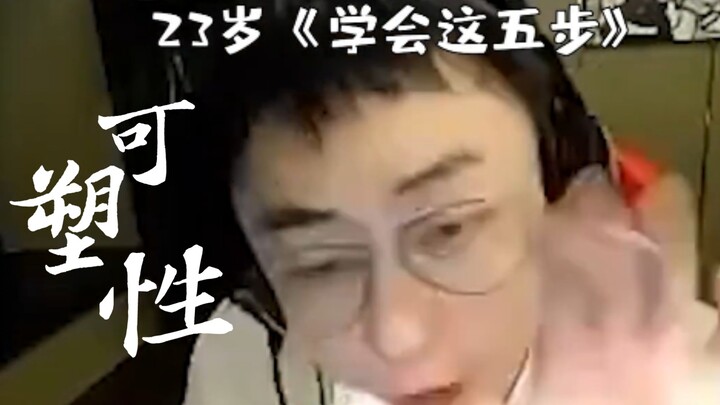 Waktu telah membentuk Kakak Kristal menjadi sosok yang begitu menggemaskan.