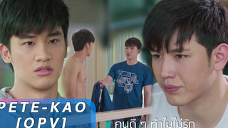 BL เกย์ไทย DRAMA TRAILER จูบฉันอีกครั้ง