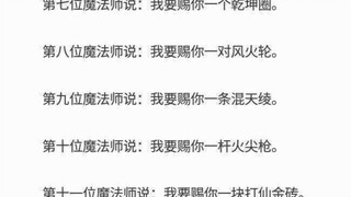 睡.....睡美人？[沙雕图系列108期]