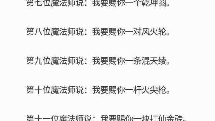 睡.....睡美人？[沙雕图系列108期]