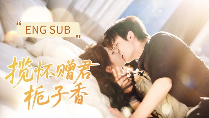 Liu Runming & Sun Yanen - Embracing You, I Present You with the Fragrance of Gardenias