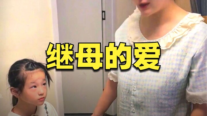 แม่เลี้ยงใจดีช่วยเหลือลูกเลี้ยง ความผูกพันอบอุ่นแม้ไม่มีสายเลือดเดียวกัน #ความรู้สึกร่วม #แม่เลี้ยง 