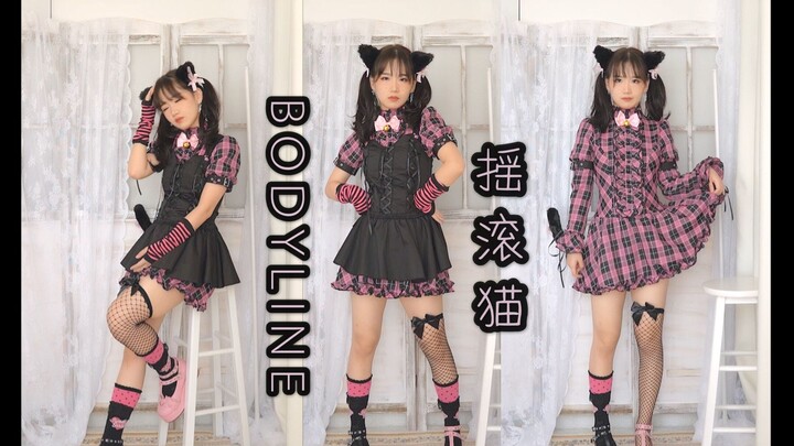 Lolita vừa gợi cảm vừa dễ thương! Đánh giá mở hộp bodysuit rock cat! Lần đầu thử phong cách tomboy c