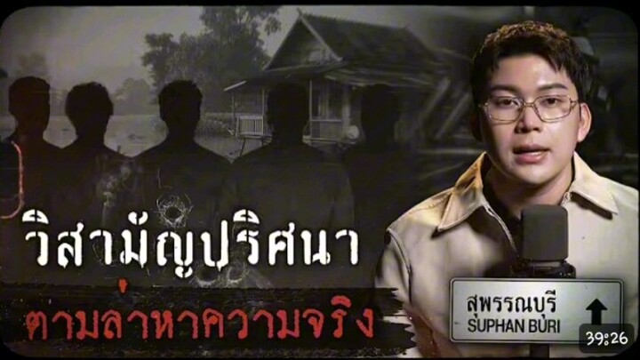 คดี