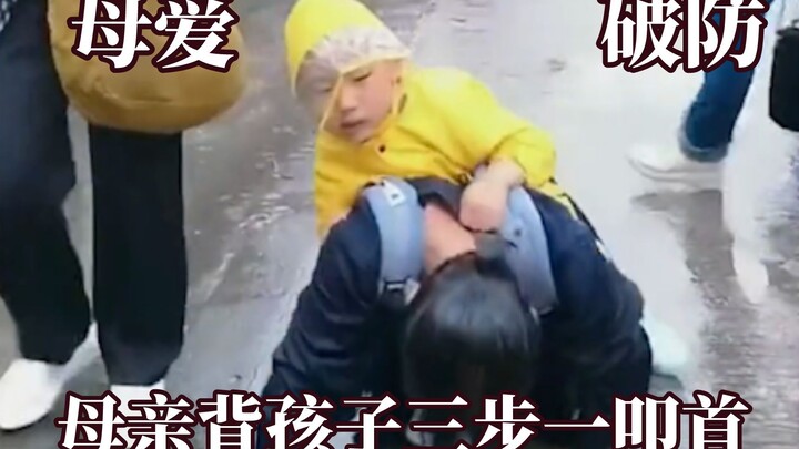 以前她也不迷信直到做了妈妈！背孩子三步一叩首