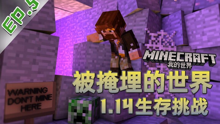 Zimin Minecraft Thử thách sinh tồn 1.14 – Thế giới bị chôn vùi, Tập 5