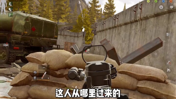 ตอนที่บ้าที่สุด