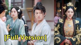 (เต็มเรื่อง) ข้ามเวลามาเป็นอัครมหาเสนาบดีช่วยฮ่องเต้ กลับถูกระแวงเพราะฉลาดเกินไป