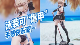 泳装可“爆甲”手感快乐漆!~Alter泳装黑骑呆分享介绍!【虾米大模王】