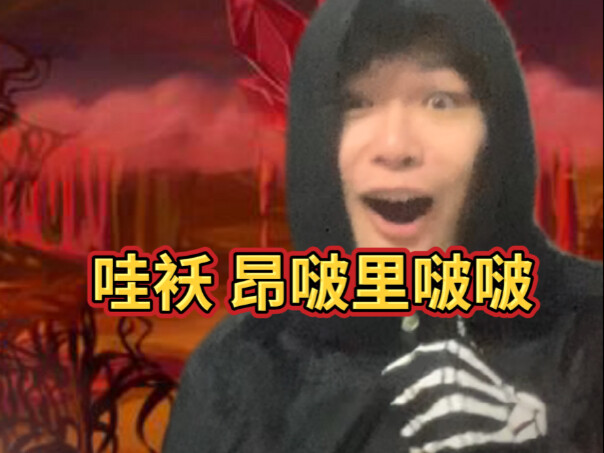 Awkward Moments | Hellish Version 42.0