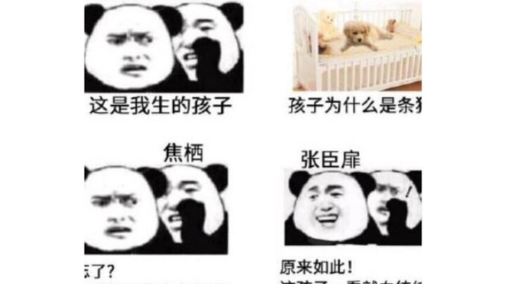 【景羊】《迪奥先生方言版 》听一次笑裂一次 不行了羊仔真的太可爱了，静香的声音终于不再那么贵了hhhh