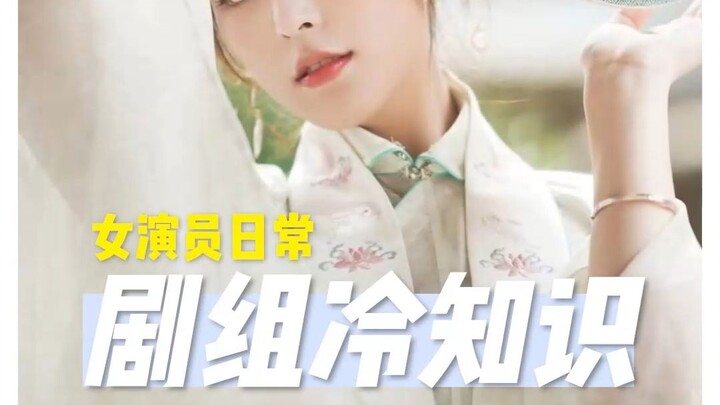 المعلومة الغريبة الثانية من فريق التصوير! هذه المرة أكثر غرابة!