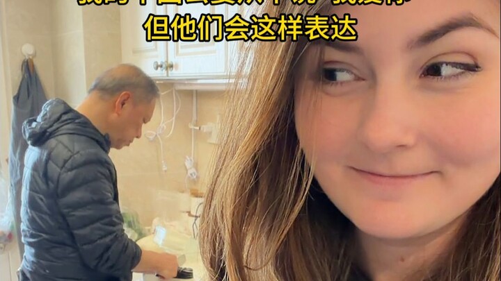 พ่อแม่ฝ่ายจีนของฉันไม่เคยพูดคำว่า “ฉันรักเธอ” เลย