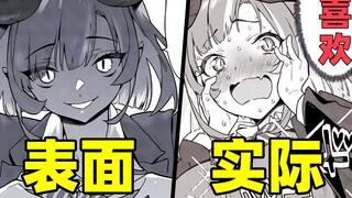 I really want to be Miss Devil's dog! Three sentences to make a beautiful girl my girlfriend!