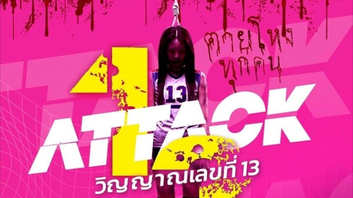 ATTACK 13 - 2025 SUB INDONESIA