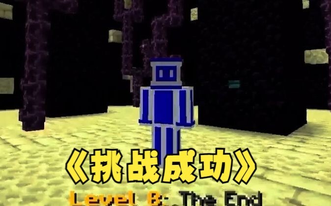 After 2385 attempts I finally beat the game but this is just the beginning!!!
