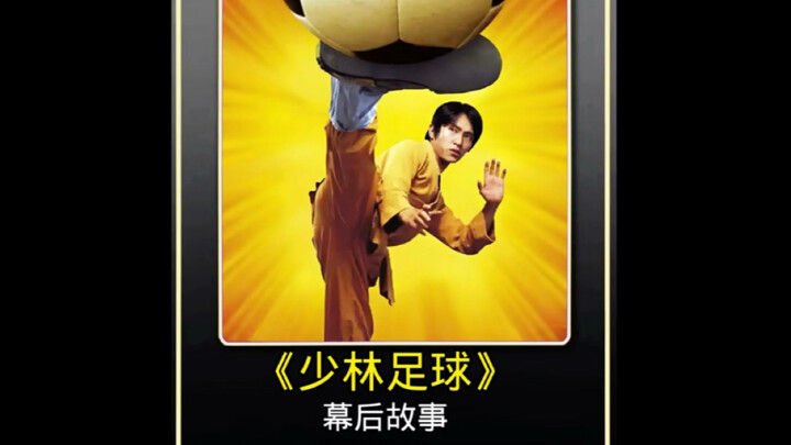 เซี่ยเสี้ยนรับบทสมทบโดยไม่คิดค่าตัว เพียงเพื่อแสดงความเคารพต่อเพื่อนรัก บรูซ ลี #หมัดเทวดาฟ้าถล่ม #โ