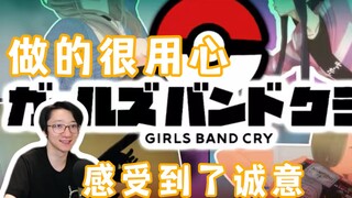 【泛式/看二创】看GBC二创宝可梦OP《哭泣少女乐队 X 目标是宝可梦大师》，做的很用心