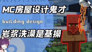 Bạn có choáng ngợp trước thiết kế đáng kinh ngạc của vị quan chức MC không? Một phòng ngủ ấm cúng có