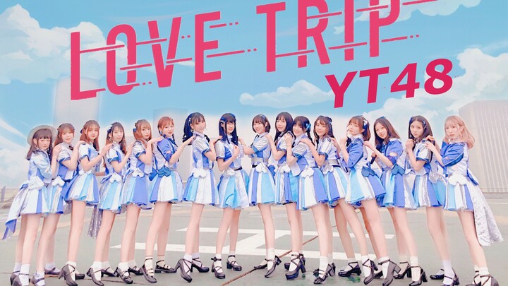 [YT48] [5th Anniversary High-Profile MV] ♡♥♡ LOVE TRIP/Sharing Happiness♥♡♥ — “Recalling that summer